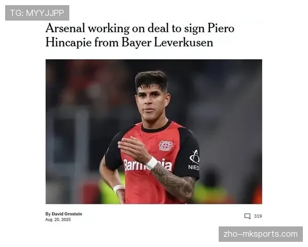 因卡皮耶欧冠首发出色 阿森纳后防深度再获增强