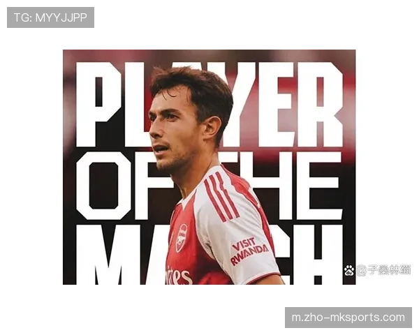 阿森纳本赛季中场灵活性增强 苏比门迪与赖斯换位提升威胁